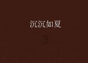 烟台28日晴间多云,偏西风不大 市区最高气温4℃