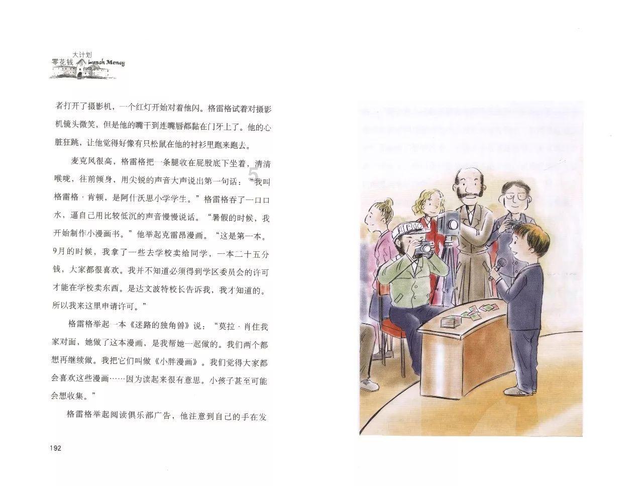 女孩发信息给我，喜欢后面加个呀字，什么意思？