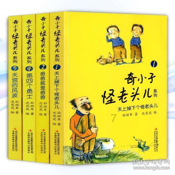 逃离厨房制作现场