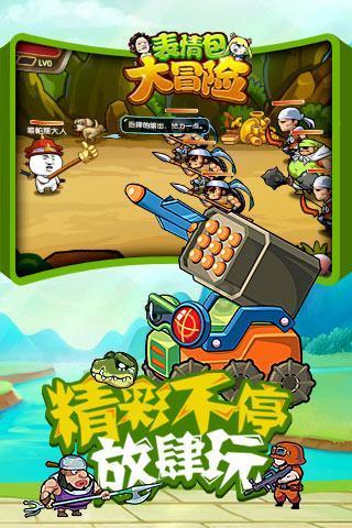 燃烧吧大脑免广告最新版