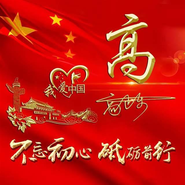 中国与梵蒂冈开展建设性对话改善双边关系