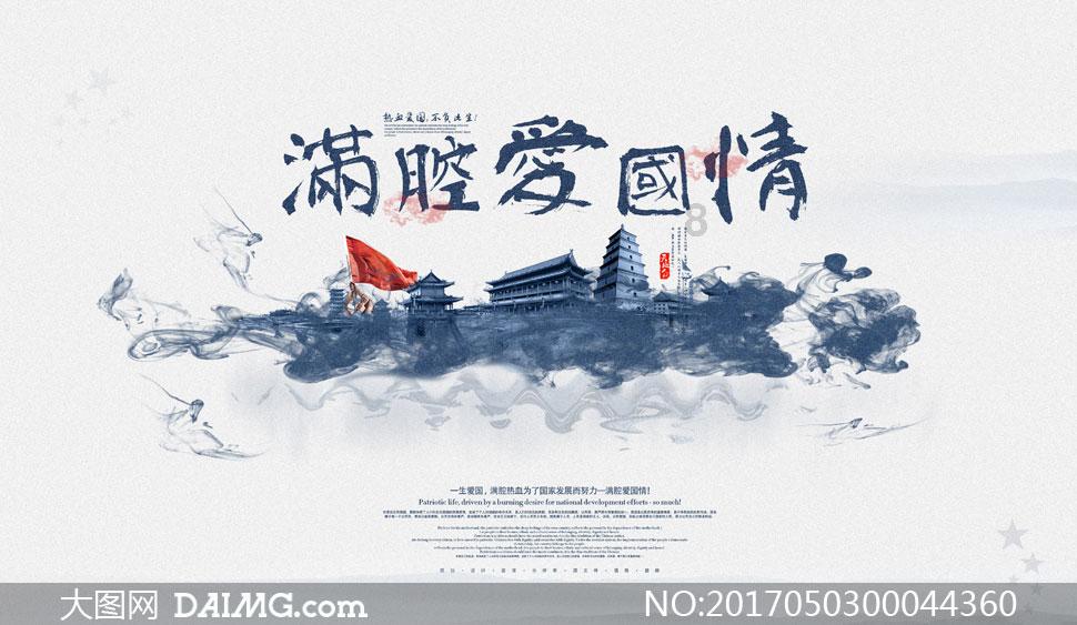 皇牌空战7