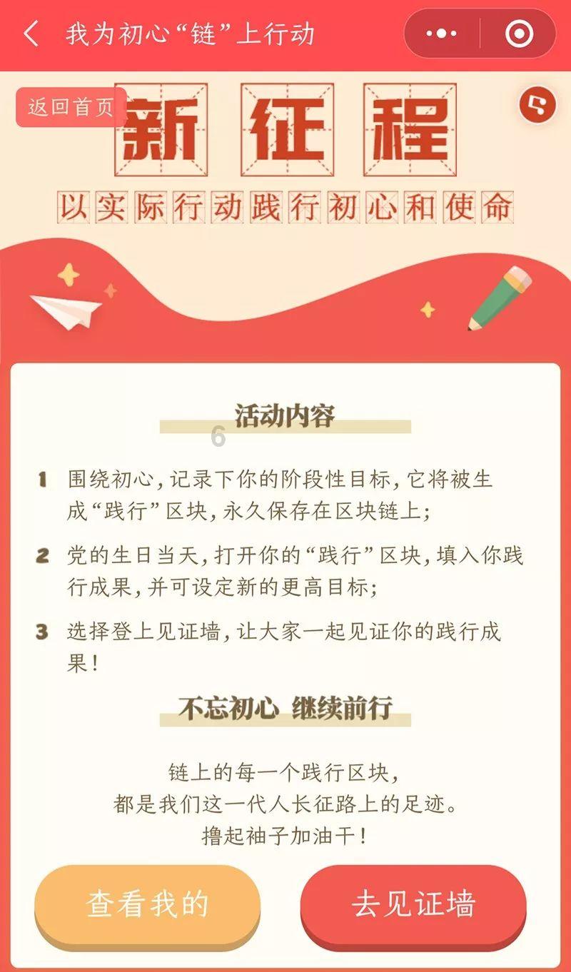 重庆大渡口区:快乐过新年 安全不放假